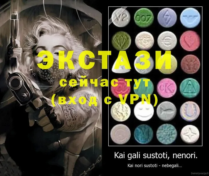 Ecstasy XTC  магазин продажи наркотиков  Вытегра 