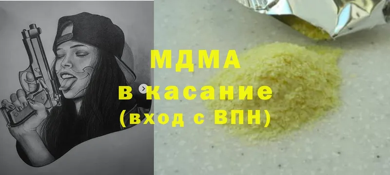 гидра ТОР  Вытегра  MDMA Molly 